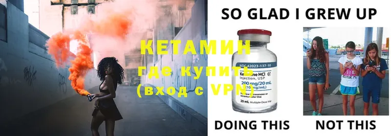 цена   Белоусово  Кетамин ketamine 