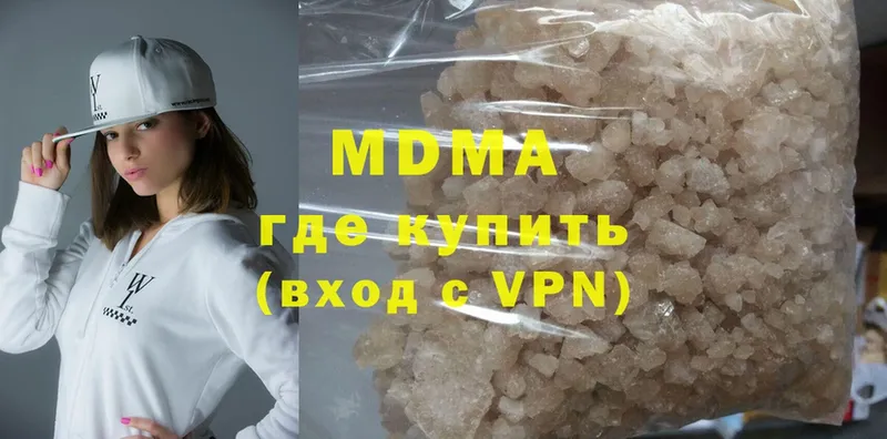 MDMA VHQ  цена   Белоусово 